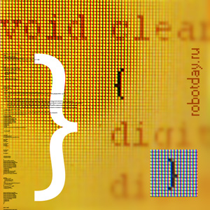 Как сделать скриншот в Python